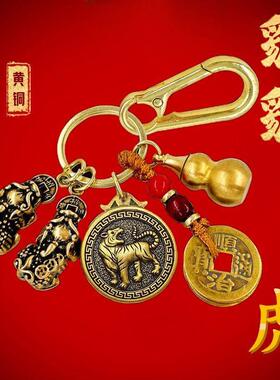 公母貔貅一对钥匙扣挂件招财属龙