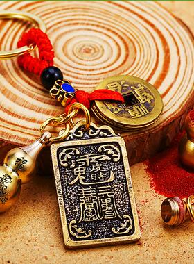 本命年护身符属兔2024年皮时大将