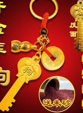 开财库的金钥匙金钥匙吊坠十二生