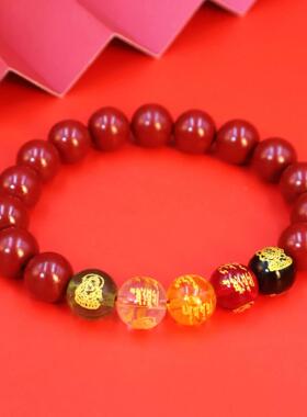 2024年五路财神珠朱砂手串男女款