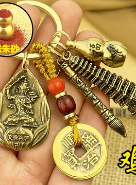 文殊菩萨逢考过挂件幸运符礼物文