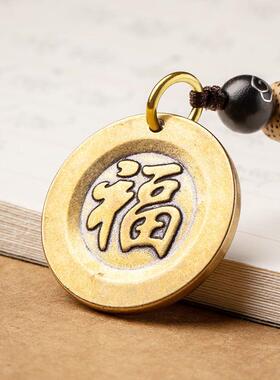 黄铜汽车钥匙扣毛主席挂件伟人铜