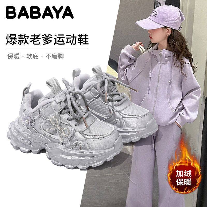 商品详情图片