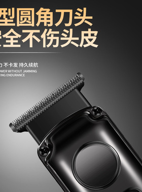 理发器电推剪剃光头专用神器发廊家用自己剃发油头雕刻推子剃头刀