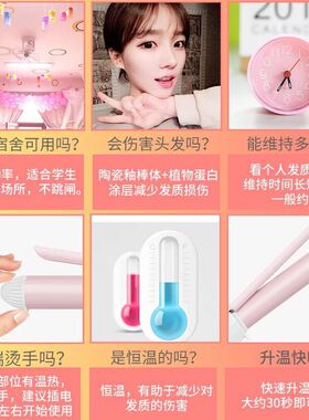 迷你空气刘海内扣梨花卷发神器