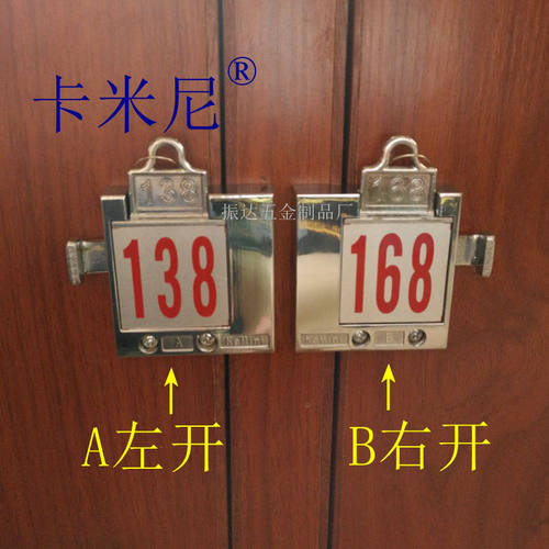 浴室号码锁桑拿插牌锁洗浴插卡钥匙锁健身中心泳池储物柜更衣柜锁 - 图1