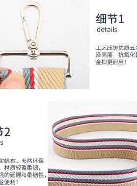 Pouch bag, shoulderband, wide shoulder band, colorful should