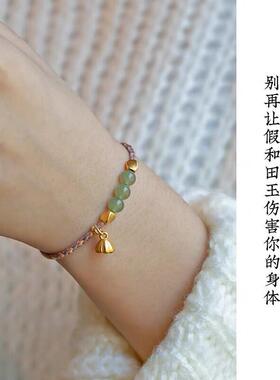 Good luck Lotus and Ta-yus best luck beads hand-made ropes