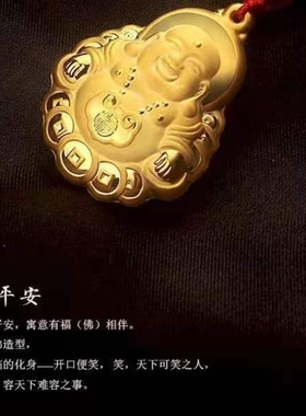 出口欧美跨境外贸越南沙金饰品吊坠佛公观音吊牌铜钱佛情侣款项