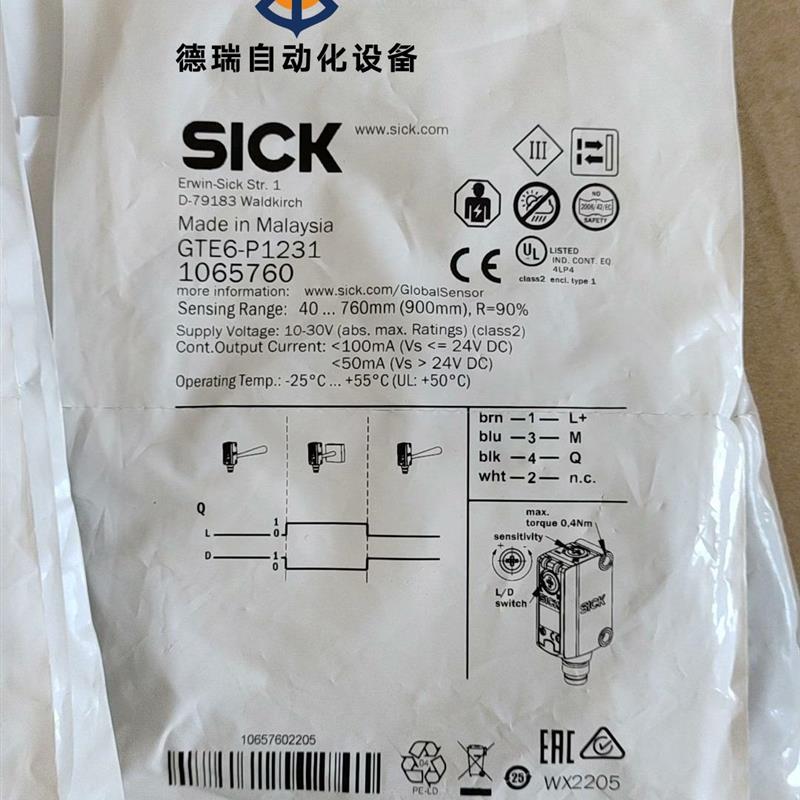 议价西克SICK光电开关GTE6-P1231 GTE6-N123 - 图0