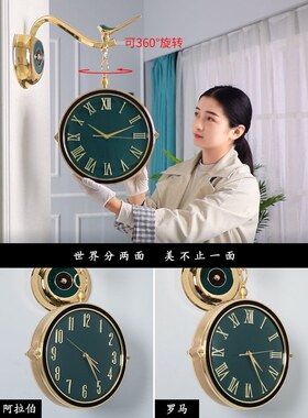 轻奢双面钟表挂钟客厅家用时尚现代简约高级感静音两面钟时钟挂墙