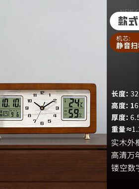 新中式实木简约座钟客厅桌面静音台钟胡桃台式摆件万年历石英钟表