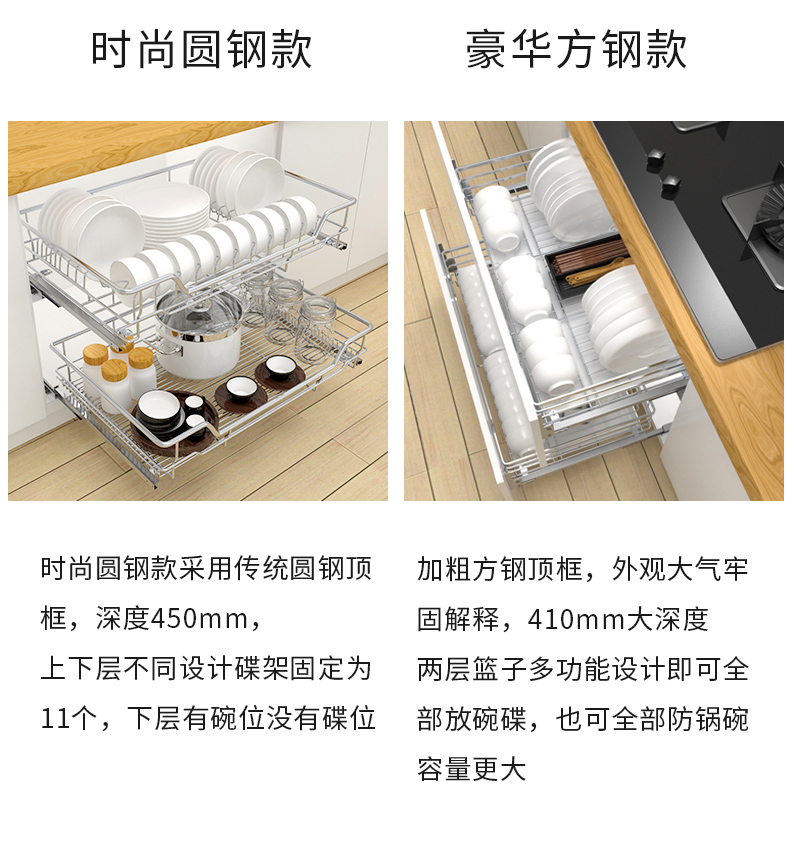 不锈钢双层缓冲抽屉式置物架调味篮碗碟架 304 海帝斯拉篮厨房橱柜 不锈钢双层缓冲抽屉式置物架调味篮碗碟架 304 海帝斯拉篮厨房橱柜