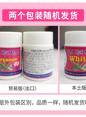 泰国去黑头粉刺猪鼻贴收毛孔套装