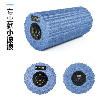 Pineapple Jun Pi Roller Vibrating Mace Yoga Column Muscle Relaxer EPP Floating Point Electric Foam Roller