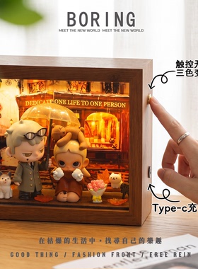 kubo爱的定格盲盒相框造景展示盒