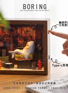 小野咸鱼罐头盲盒相框造景diy