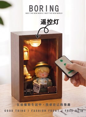 泡泡玛特盲盒小甜豆手办收纳展示盒相框造景diy防尘桌面装饰摆件