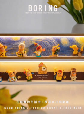 星星人盲盒收纳展示架防尘相框