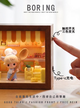 dimoo料理鼠王小米手办展示盒