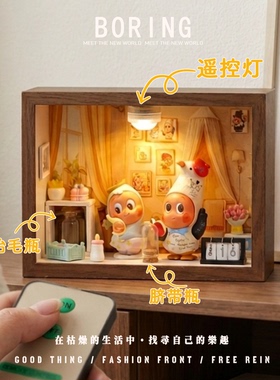 星星人脐带胎毛收纳储存瓶展示盒