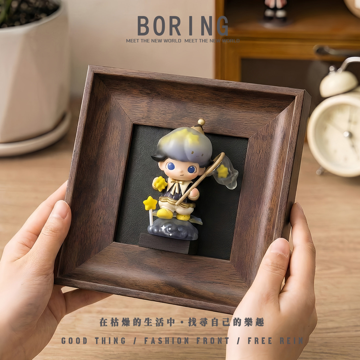 泡泡玛特梦里梦外DIMOO大白墙相框可爱星星小摆件手办收纳展示架,淘宝优惠券,粉丝福利购,淘宝优惠卷