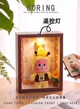 星星人月球表面系列蜂蜜毛绒手办相框造景桌面装饰灯光摆台展示盒