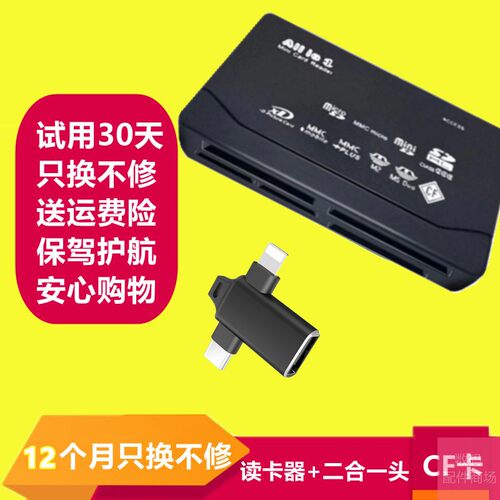 Compact Flash卡读卡器CF卡读卡器适用于佳能奥林巴斯富士尼康CCD - 图1