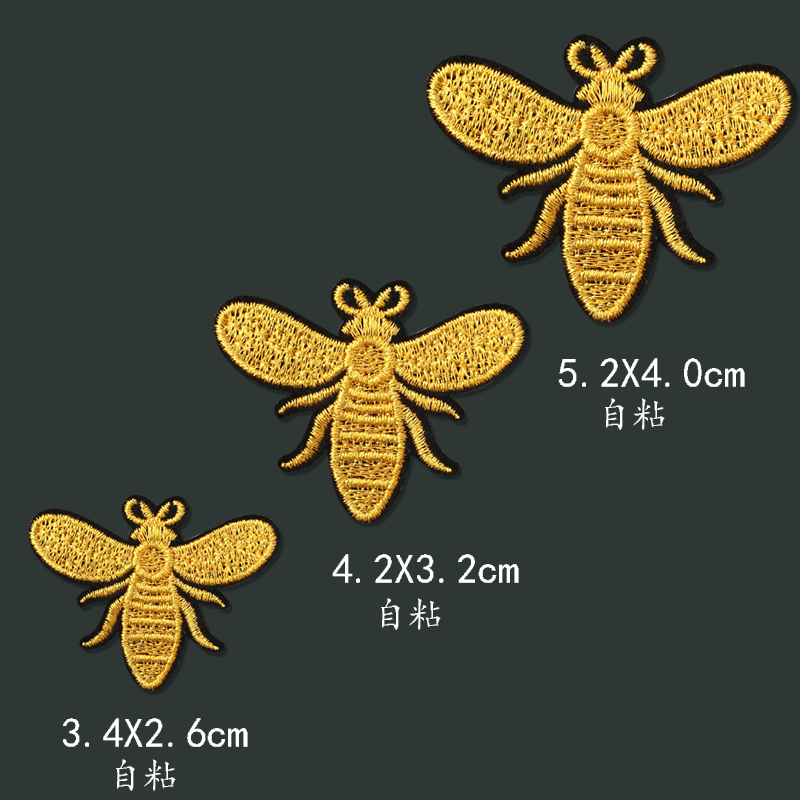 小雏菊刺绣布贴自粘时尚衣服破洞补丁贴布料手缝刺绣蜜蜂百搭贴布 - 图1