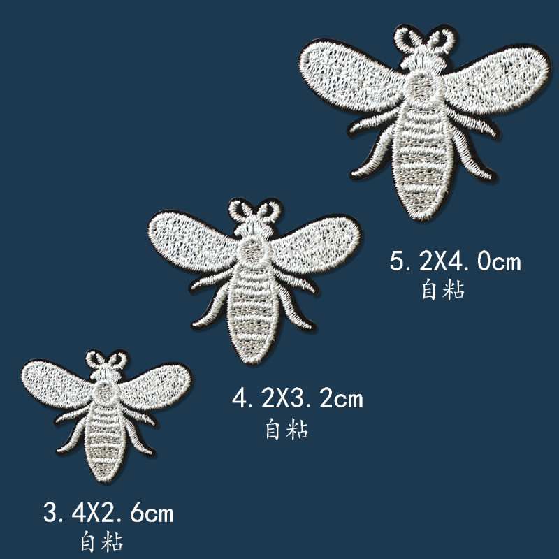 小雏菊刺绣布贴自粘时尚衣服破洞补丁贴布料手缝刺绣蜜蜂百搭贴布 - 图2