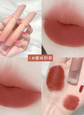 李佳琪推荐哑光丝绒唇釉