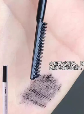 韩格纤长卷翘持久不晕染睫毛膏