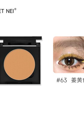 伪素颜杏粉~淡妆妈生卧蚕哑光单色眼影盘日常打底边缘晕染新手