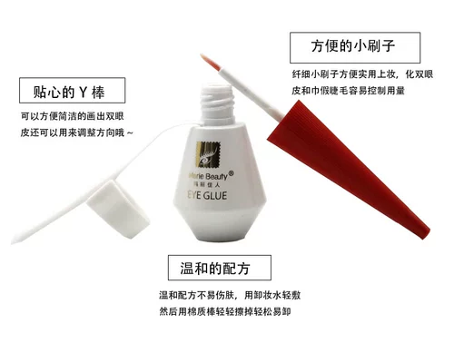 Водостойкий гипоаллергенный клей для многоразового использования для создания двойных век, накладные ресницы без запаха, супер липкие