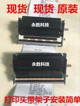 Original dress Jiabo GP-3120TL TN 3120T print head label printer print head thermal head