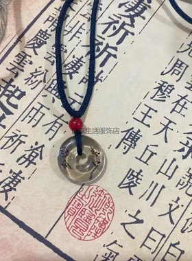 原创设计国潮汉字平安扣项链女