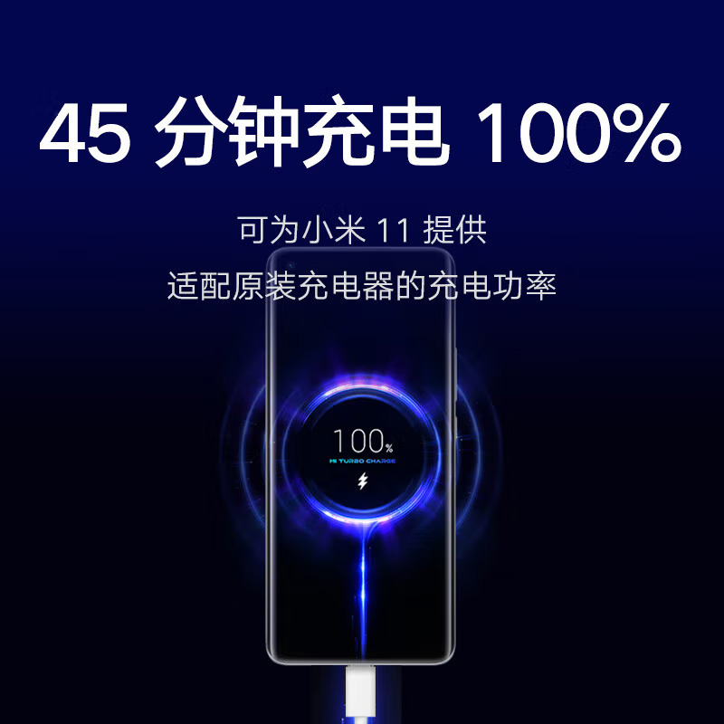 小米65W原装GaN充电器Type-C/USB-A双口手机笔记本快充套装正品-图2