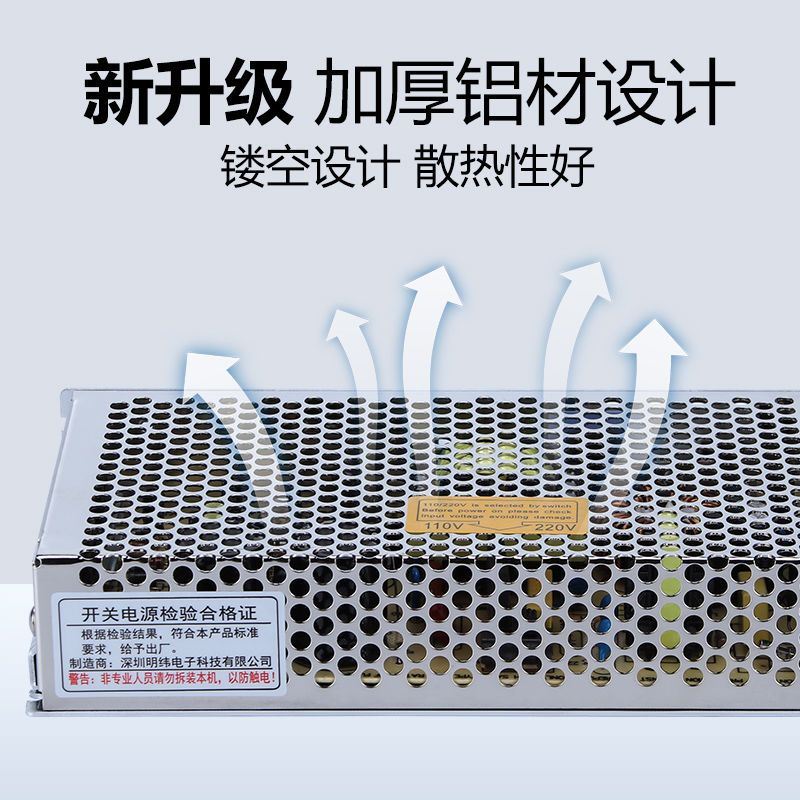 深圳明纬D-w100A100B100C双组两路5V 12V 24V集中供电直流开关电 - 图2