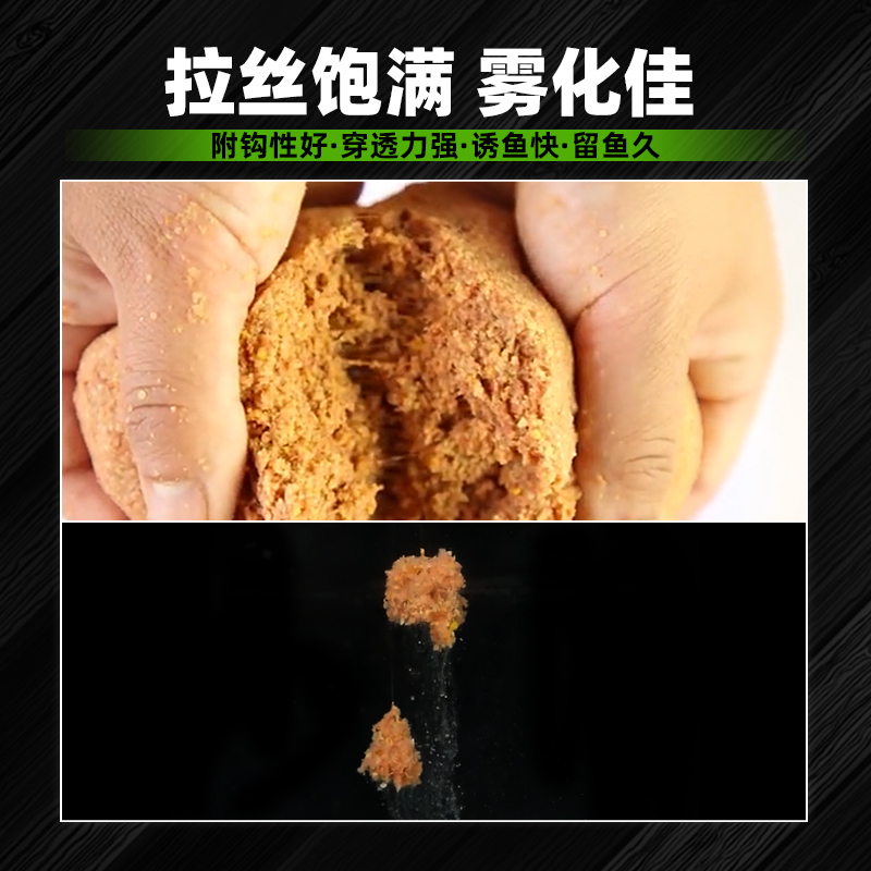 武汉天元饵料红色风暴红虫大鲫终结者鱼饵鲫鱼套餐野战鲤钓鱼配方 - 图0