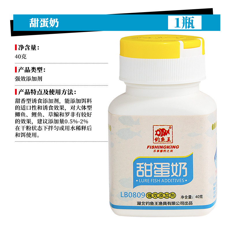 猪母乳小药钓鱼王猪母奶浓香鱼饵奶香味添加剂鲫鱼饵料乳粉高纯度,淘宝优惠券,粉丝福利购,淘宝优惠卷