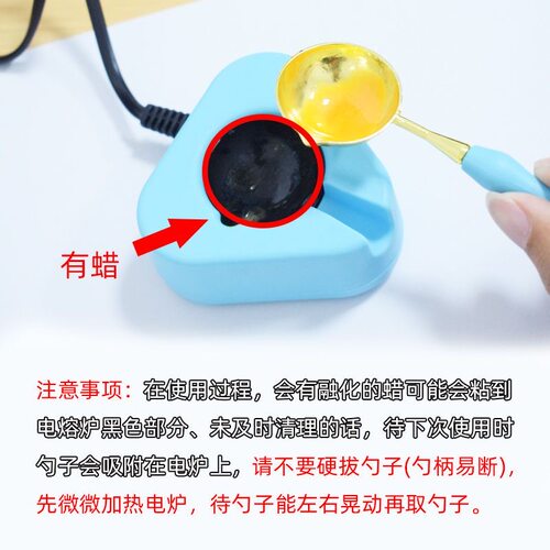 插电式火漆印章电熔炉火漆印章蜡粒熔化炉信封封口专用电漆电子炉 - 图1
