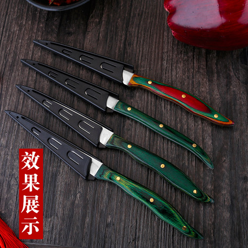 厨房雕刻刀用ABS刀套刀鞘刀壳适用刃长10厘米内厨师雕花刀用 - 图1