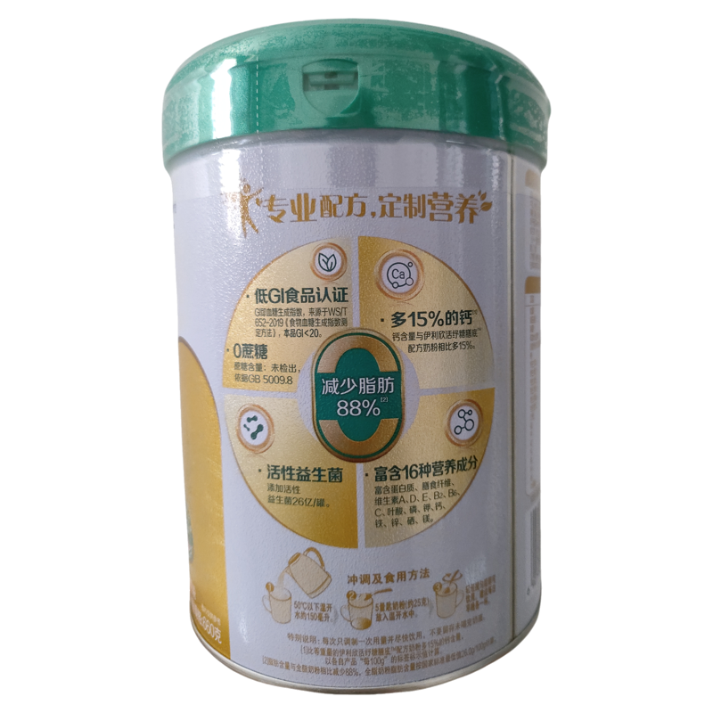 26年6月后到期 660克伊利欣活纾糖膳底 轻悠 配方奶粉低脂低GI,淘宝优惠券,粉丝福利购,淘宝优惠卷