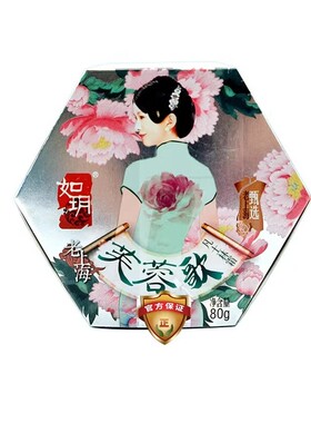 如玥老上海凡士林霜诗词歌赋礼盒