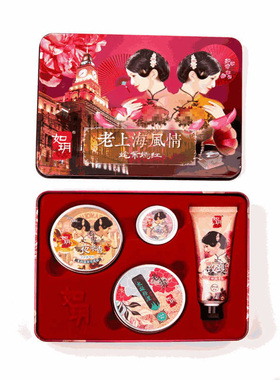 如玥姹紫嫣红护肤礼盒