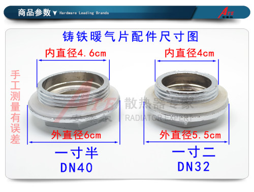 老式铸铁暖气片排气阀跑风放气阀堵头变径丝堵补芯DN401寸5半1寸2 - 图2