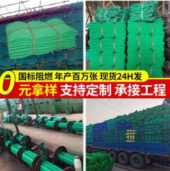 建筑抑尘网工地脚手架网外架防尘密目网绿色外墙装修围栏覆盖车网 - 图1