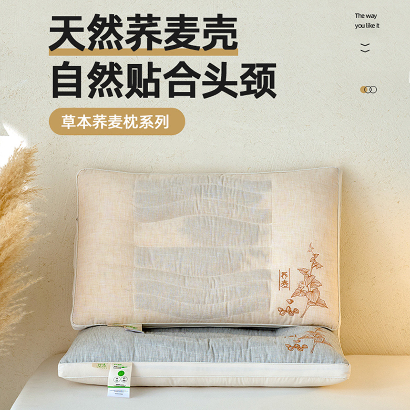 全荞麦壳按摩安神透气枕头枕芯护颈椎助眠不塌陷亲肤家用整头一对,淘宝优惠券,粉丝福利购,淘宝优惠卷