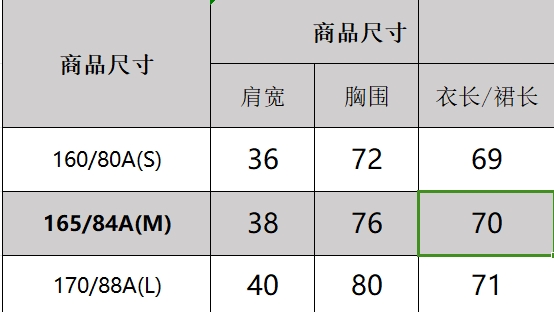 【权权直播专属】 2024春夏季新款简约高级感休闲套装83265