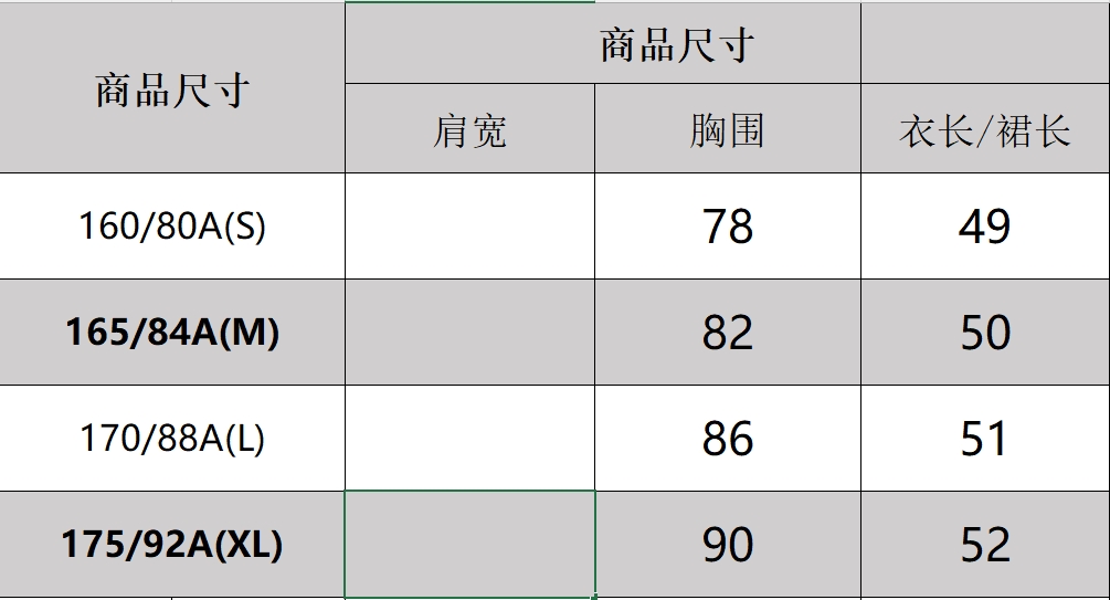 【权权直播专属】2024女装夏季新中式修身上衣短袖85B158 - 图1